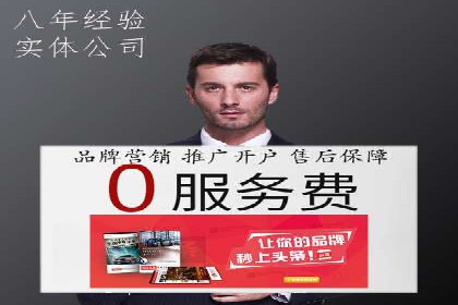 热门信息流广告推广案例盘点